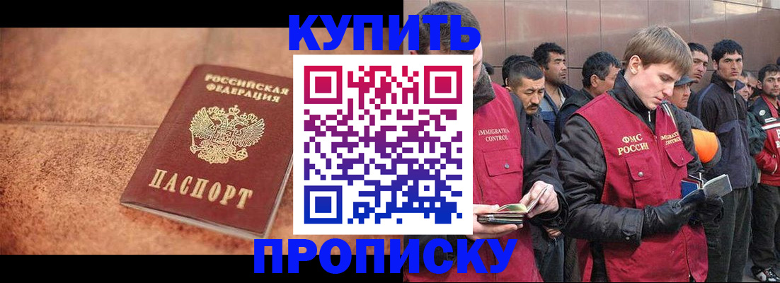 где прописаться в Сарове